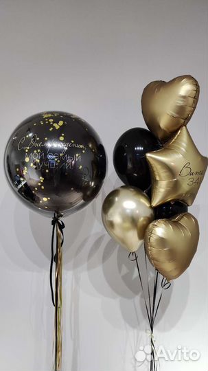 Воздушные шары и шарики доставка за 3 часа