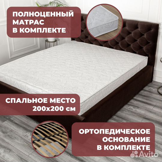 Кровать с матрасом