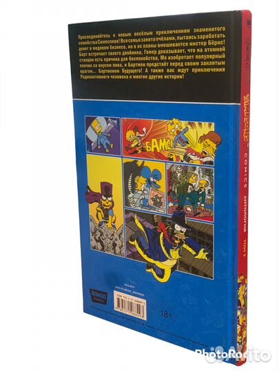 Simpsons comics