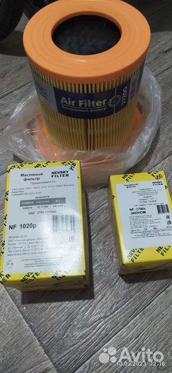 Фильтра для Газели