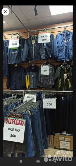 Детская одежда