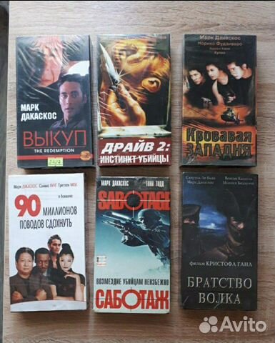 Видеокассеты