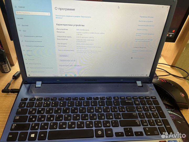 Игровой ноутбук Samsung
