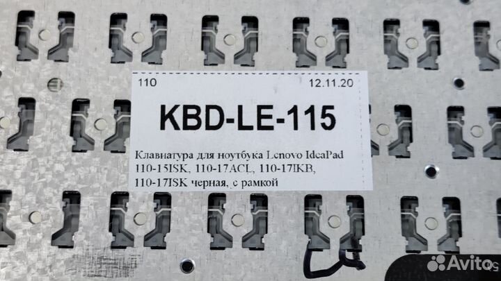 Клавиатура для ноутбука lenovo IdeaPad 110-15ISK