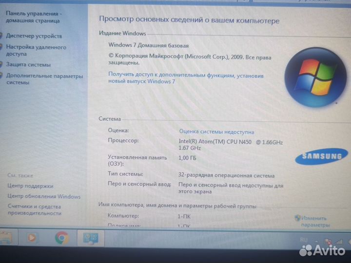 Samsung n150 plus нетбук
