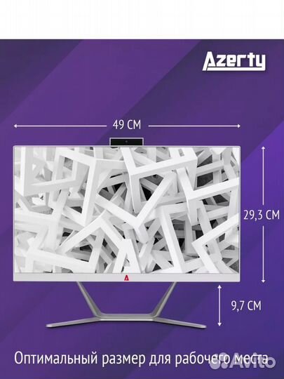 Компьютер Моноблок новый 21.5