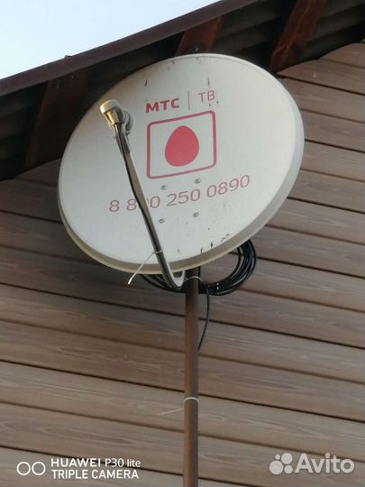Спутниковое телевидение МТС