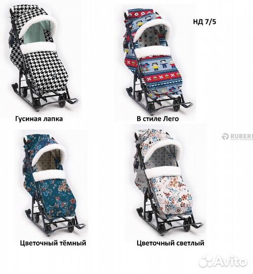 Санки/Санки-коляски/Лыжи/Тюбинги/Ледянки