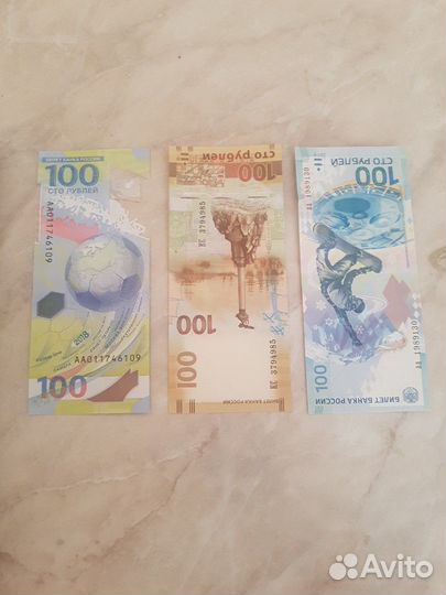 Купюры, банкноты 100 р. Олимпиада, Чемпионат мира