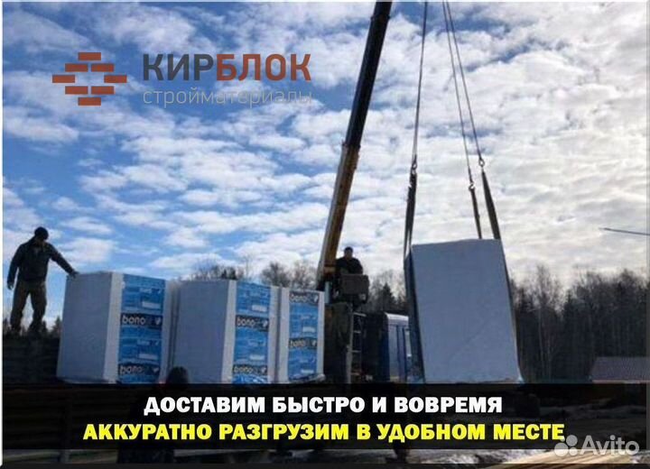 Газоблок