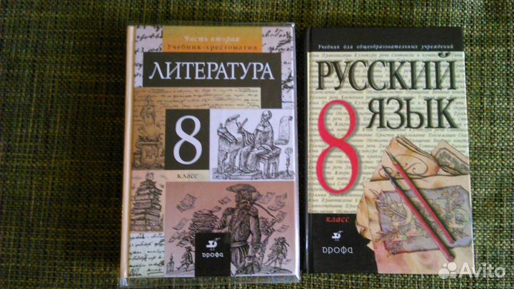 Учебники