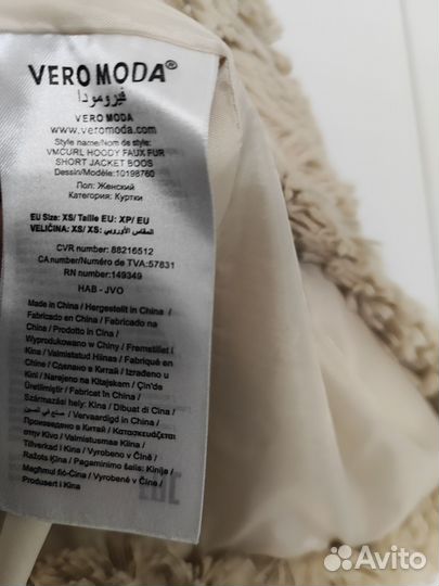 Куртка меховая женская