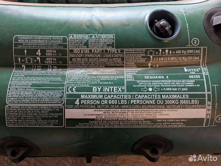 Надувная лодка intex seahawk 4