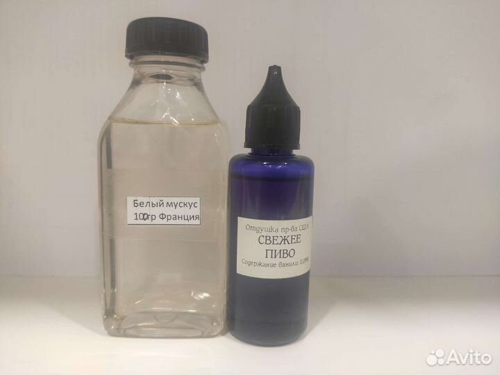 Отдушка для мыла