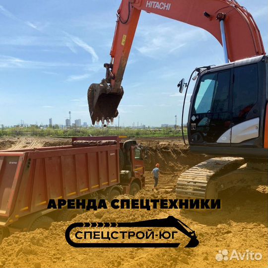 Экскаватор гусеничные с ковшом 1.2-1.8м3
