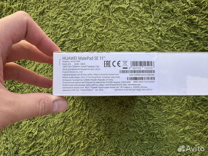 Планшет Huawei Matepad SE 11 6/128гб новый