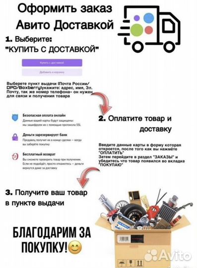 Комплект уплотнителей дверей на Лада Ваз 2108/2113