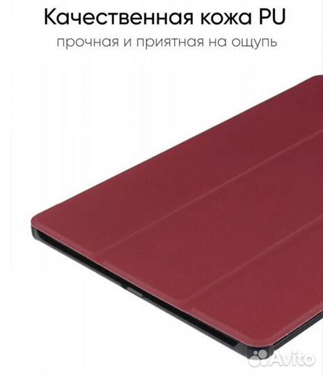 Чехол для Huawei MatePad Air 11.5