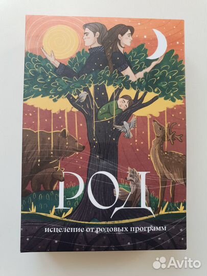 Метафорические карты