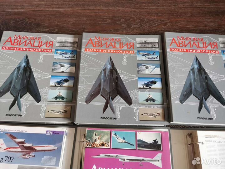 Мировая авиация