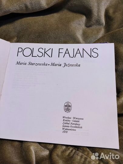 Польский фаянс. Редкое издание