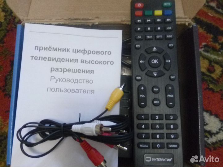 Цыфравая приставка на 20 каналов