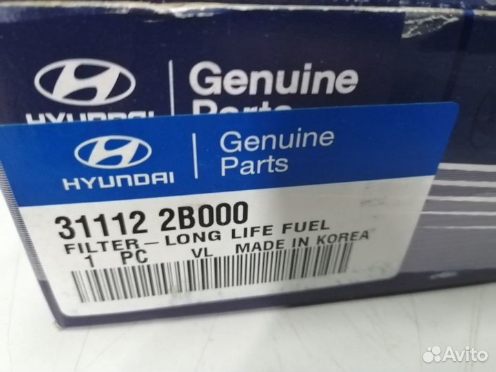 Топливный фильтр Санта Фе см. Новый. Оригинал