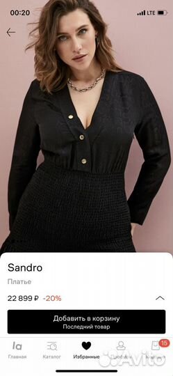 Sandro платье новое