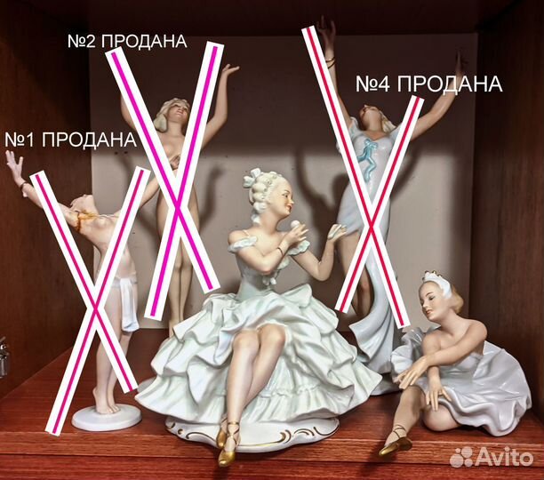 Фарфоровые статуэтки коллекционные Германия