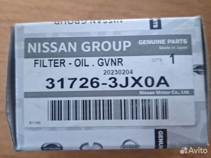 Фильтр топливный