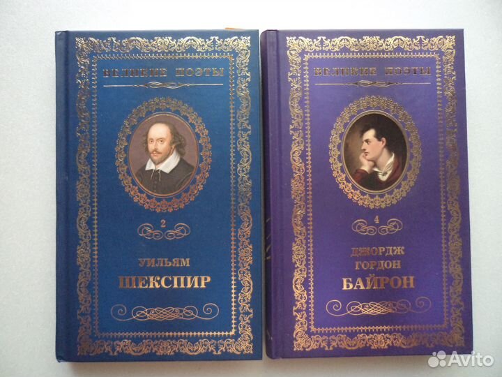 Книги из серии Великие поэты