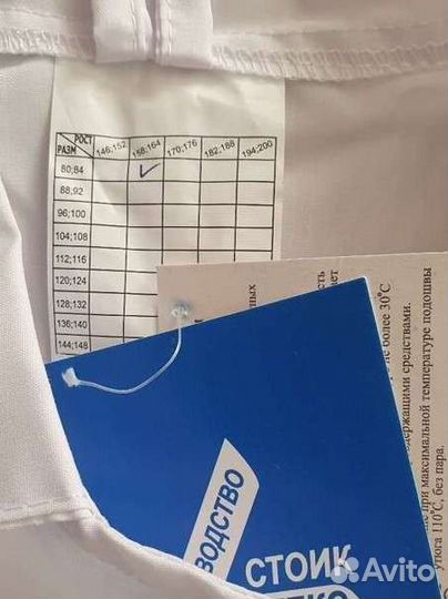 Медицинский халат женский новый