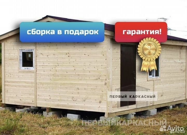 Дачный домик под ключ 6x4