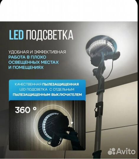 Шлифовальная машина жираф бу