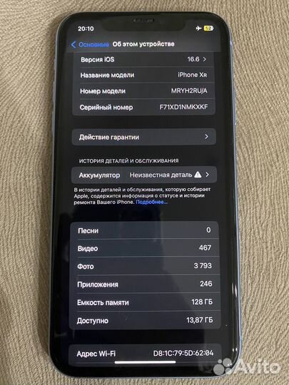 Apple iPhone XR 128gb