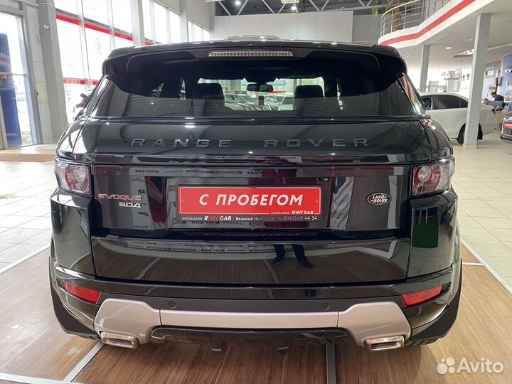 Land Rover Range Rover Evoque 2.2 AT, 2014, 145 795 км