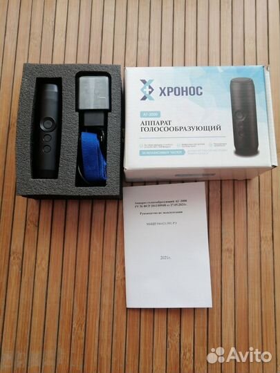 Медицинские изделия