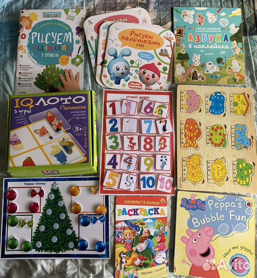 IQ лото половинки