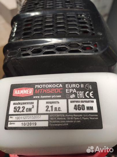 Мотокоса Hammer MTK520C