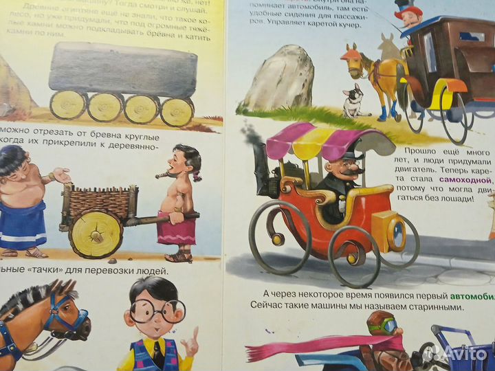 Для маленьких мальчиков