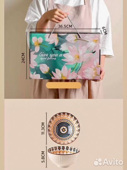 Набор из 6 пиал для еды и чайной церемонии