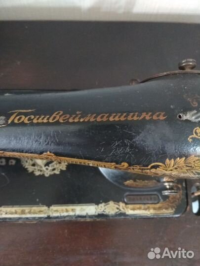 Швейная машинка 