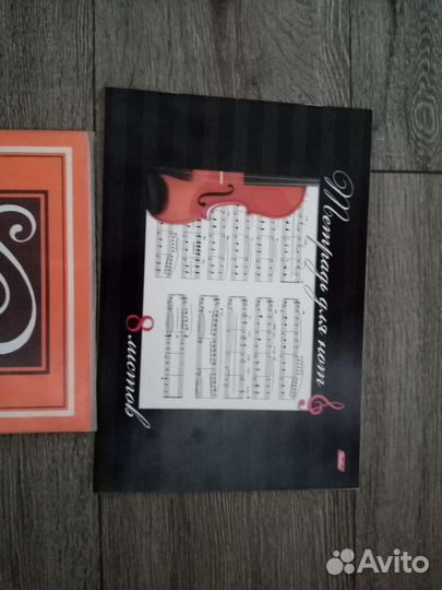 Учебник по сольфеджио1, 2 класс