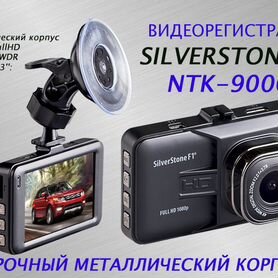 Видеорегистратор SilverStone F1 NTK-9000F