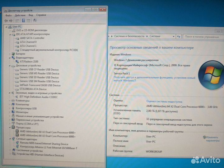 Системный блок для интернета и офиса AM2+/AM3