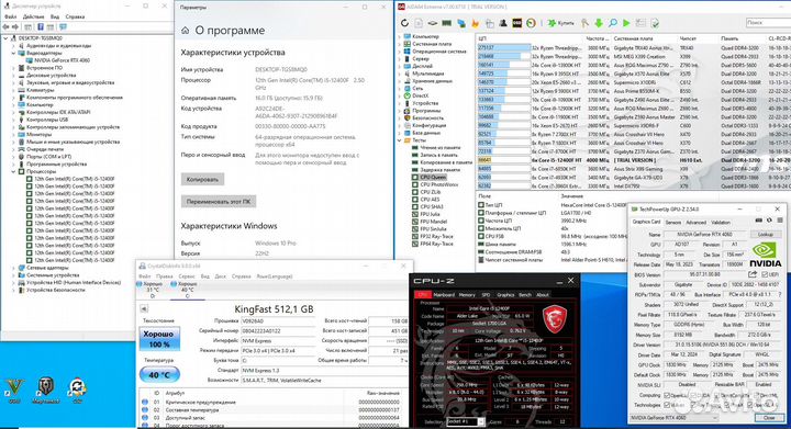 Новый компьютер I5 12400F/RTX 4060
