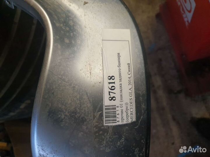 Юбка бампера задняя Mercedes Gla X156 2014-2017