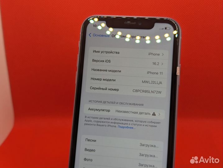 iPhone 11, 128 ГБ