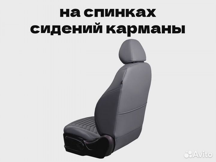 Авточехлы для Renault Duster (574)