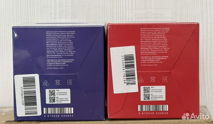 Яндекс Станция Лайт новая